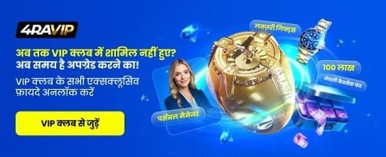 Exclusive VIP Casino Rewards